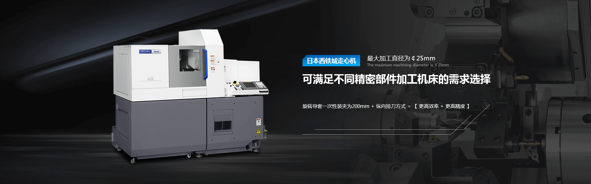 中開(kāi)泵業(yè)