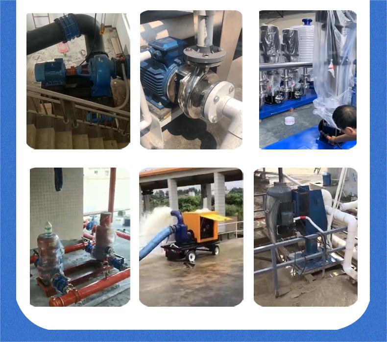 中開水泵使用案例