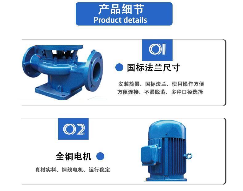 中開管道泵細節(jié)介紹